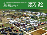 Приглашаем посетить стенд ВНИИМК на Всероссийском дне поля – 2024!